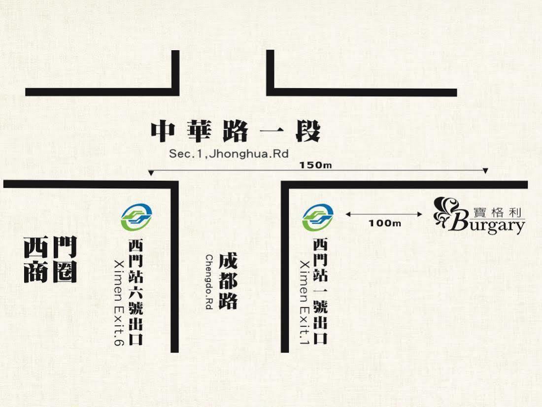 Burgary Hotel Taipei Exterior foto